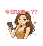 あざとすぎる港区女子（個別スタンプ：1）