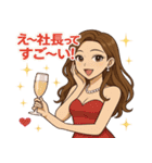 あざとすぎる港区女子（個別スタンプ：2）