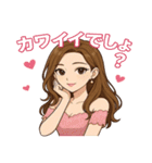 あざとすぎる港区女子（個別スタンプ：6）