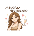 あざとすぎる港区女子（個別スタンプ：14）