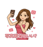 あざとすぎる港区女子（個別スタンプ：15）