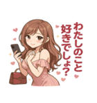 あざとすぎる港区女子（個別スタンプ：16）