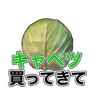 アレ買ってきて！おつかいスタンプ（個別スタンプ：3）