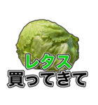 アレ買ってきて！おつかいスタンプ（個別スタンプ：4）