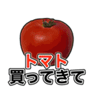 アレ買ってきて！おつかいスタンプ（個別スタンプ：5）