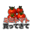 アレ買ってきて！おつかいスタンプ（個別スタンプ：6）