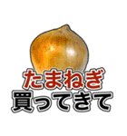 アレ買ってきて！おつかいスタンプ（個別スタンプ：7）