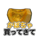 アレ買ってきて！おつかいスタンプ（個別スタンプ：9）