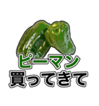 アレ買ってきて！おつかいスタンプ（個別スタンプ：10）