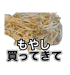 アレ買ってきて！おつかいスタンプ（個別スタンプ：11）