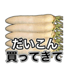 アレ買ってきて！おつかいスタンプ（個別スタンプ：12）