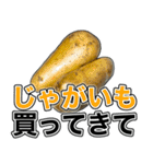 アレ買ってきて！おつかいスタンプ（個別スタンプ：13）