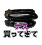 アレ買ってきて！おつかいスタンプ（個別スタンプ：15）