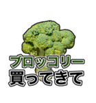 アレ買ってきて！おつかいスタンプ（個別スタンプ：16）