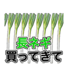 アレ買ってきて！おつかいスタンプ（個別スタンプ：17）