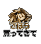 アレ買ってきて！おつかいスタンプ（個別スタンプ：18）