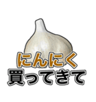 アレ買ってきて！おつかいスタンプ（個別スタンプ：19）