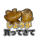 アレ買ってきて！おつかいスタンプ（個別スタンプ：20）