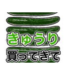 アレ買ってきて！おつかいスタンプ（個別スタンプ：22）