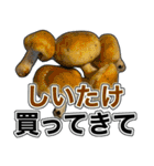 アレ買ってきて！おつかいスタンプ（個別スタンプ：23）