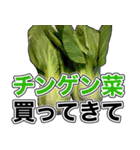 アレ買ってきて！おつかいスタンプ（個別スタンプ：28）