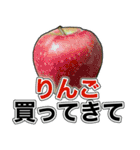 アレ買ってきて！おつかいスタンプ（個別スタンプ：30）