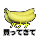 アレ買ってきて！おつかいスタンプ（個別スタンプ：31）