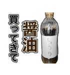 アレ買ってきて！おつかいスタンプ（個別スタンプ：33）