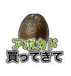 アレ買ってきて！おつかいスタンプ（個別スタンプ：37）