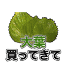 アレ買ってきて！おつかいスタンプ（個別スタンプ：38）