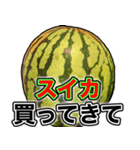 アレ買ってきて！おつかいスタンプ（個別スタンプ：40）