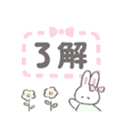 でか文字ふんわりうさちゃん（個別スタンプ：1）