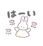 でか文字ふんわりうさちゃん（個別スタンプ：3）