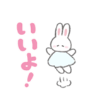 でか文字ふんわりうさちゃん（個別スタンプ：4）
