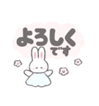 でか文字ふんわりうさちゃん（個別スタンプ：6）