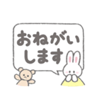 でか文字ふんわりうさちゃん（個別スタンプ：7）