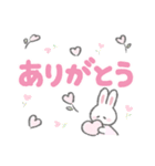 でか文字ふんわりうさちゃん（個別スタンプ：9）