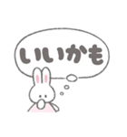 でか文字ふんわりうさちゃん（個別スタンプ：12）