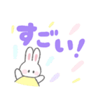 でか文字ふんわりうさちゃん（個別スタンプ：13）