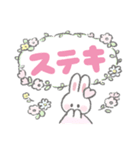 でか文字ふんわりうさちゃん（個別スタンプ：14）