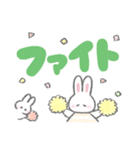 でか文字ふんわりうさちゃん（個別スタンプ：16）