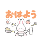 でか文字ふんわりうさちゃん（個別スタンプ：17）