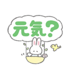 でか文字ふんわりうさちゃん（個別スタンプ：18）
