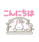 でか文字ふんわりうさちゃん（個別スタンプ：19）