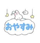 でか文字ふんわりうさちゃん（個別スタンプ：20）