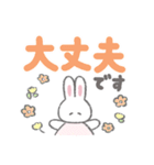 でか文字ふんわりうさちゃん（個別スタンプ：22）