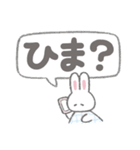 でか文字ふんわりうさちゃん（個別スタンプ：23）