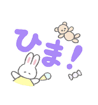 でか文字ふんわりうさちゃん（個別スタンプ：24）