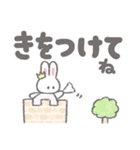 でか文字ふんわりうさちゃん（個別スタンプ：25）