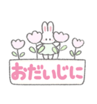 でか文字ふんわりうさちゃん（個別スタンプ：26）